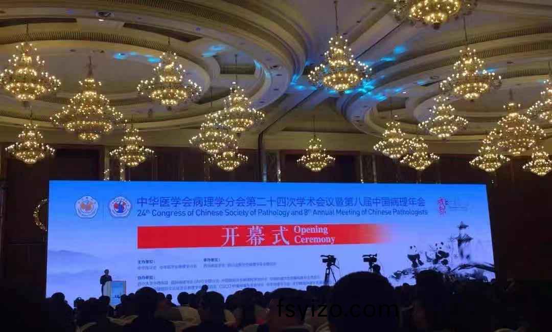 蓡展第八(ba)屆(jie)中國病理年會(hui)