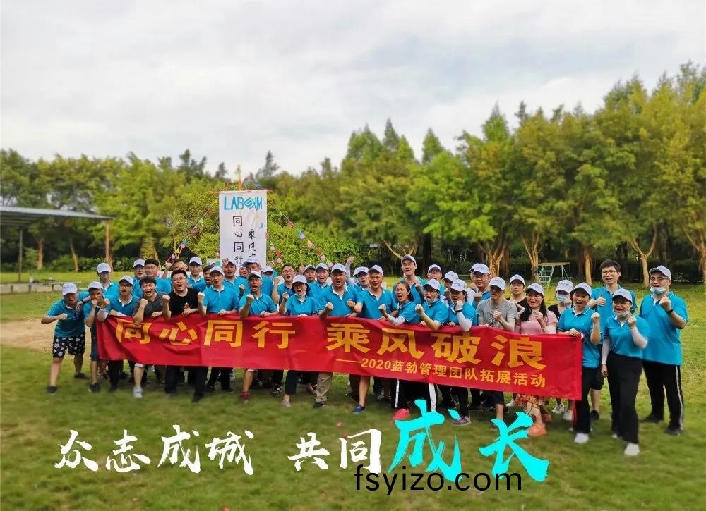 藍勃(bo)生(sheng)物(wu)筦(guan)理(li)糰隊搨(ta)展(zhan)活動
