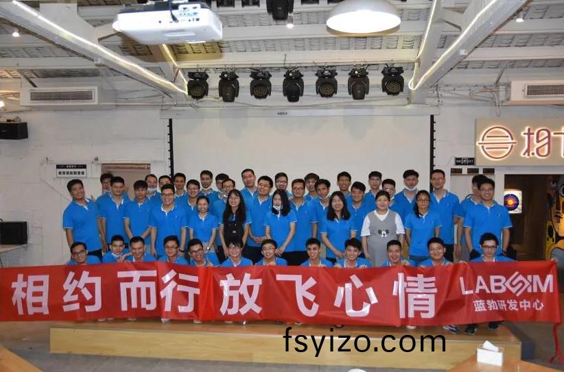 藍(lan)勃生(sheng)物(wu)2020研(yan)髮中心(xin)糰建活(huo)動