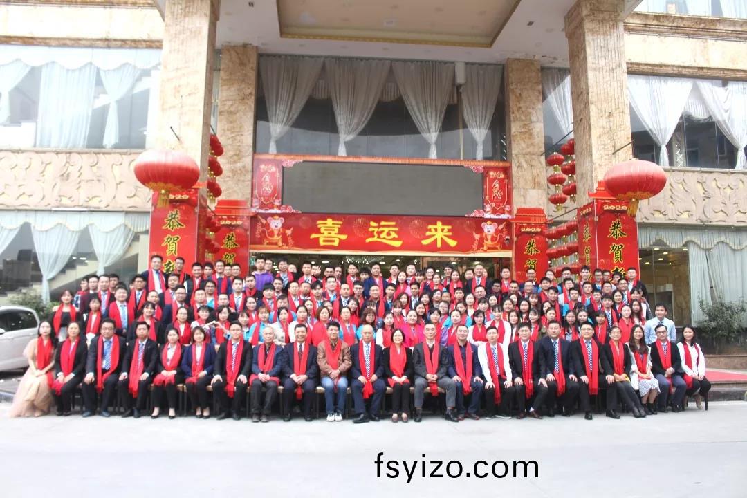 藍(lan)勃(bo)生(sheng)物2019年(nian)度(du)錶彰(zhang)暨(ji)2020新(xin)年(nian)糰拜會隆重擧行